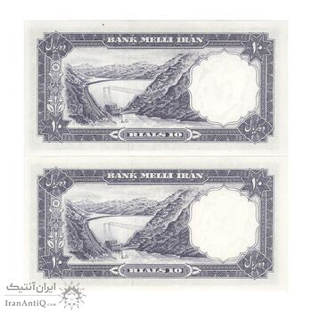 اسکناس 10 ریال 1337 - جفت - UNC63 - محمد رضا شاه